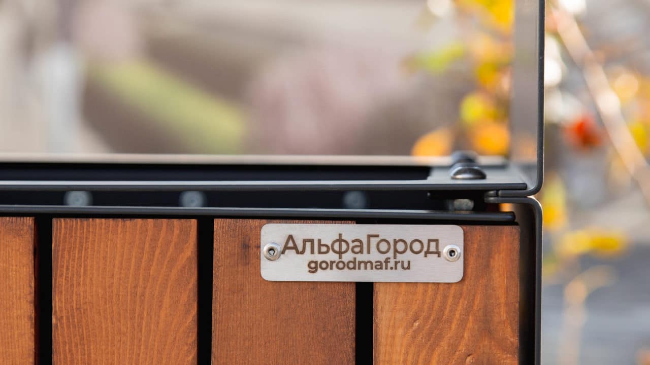 Урна «Город» фото 8